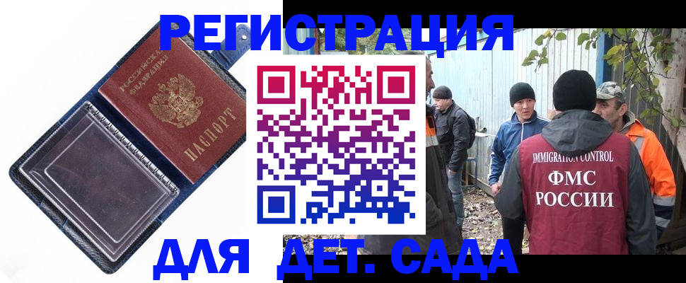 пропишу в квартире в Ногинске