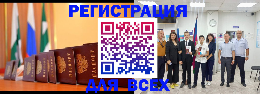 временная регистрация госуслуги в Ногинске